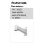 Уличная скоростная поворотная PTZ IP-видеокамера 4Мп HikVision DS-2DE5425IW-AE(T5) с DarkFighter