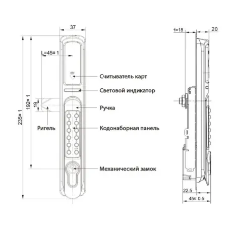 Автономная ручка считыватель AGRG SH-D Mifare