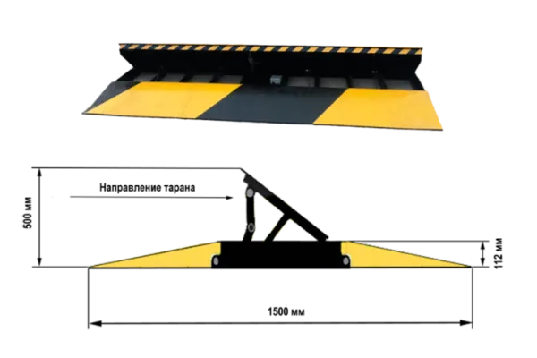 Блокиратор дорожный ППН-СБ 4500 до 15 тонн, механический, накладной