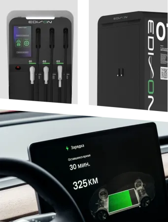 Зарядная станция Edison DC 150