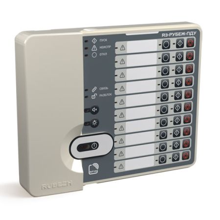 Пульт дистанционного управления R3-Рубеж-ПДУ
