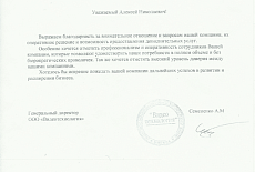 Ценные бумаги