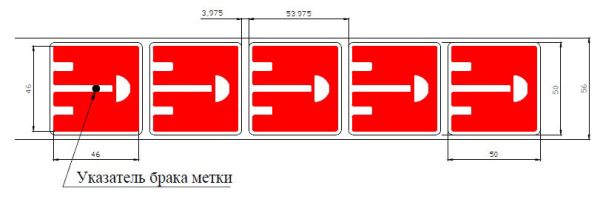 Метка Labels 50х50 UHF, UCODE8, PET наклейка (46x46)