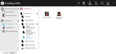 Кроссплатформенное WEB приложение ProxWay PW WEB
