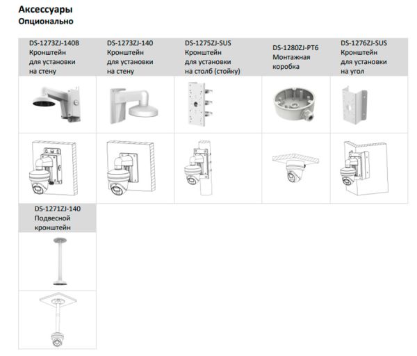 Уличная IP-камера 4Мп Hikvision DS-2CD3347G2-LSU(С) (4 мм) с технологией ColorVu