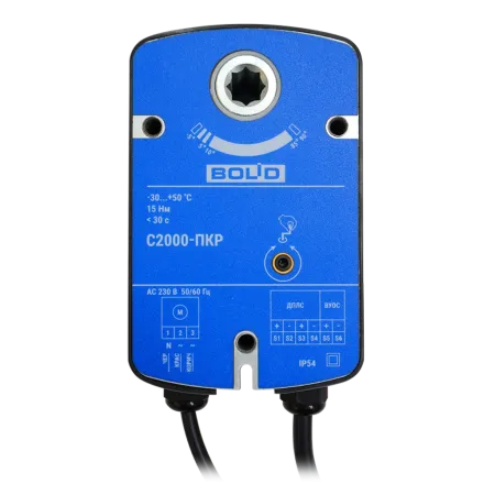 Привод клапана С2000-ПКР реверсивный, адресный