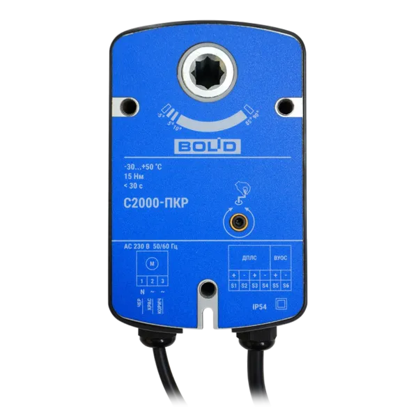 Привод клапана С2000-ПКР реверсивный, адресный