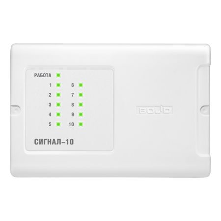 Прибор Болид Сигнал-10 приёмно-контрольный охранно-пожарный Прибор Болид Сигнал-10 приёмно-контрольный охранно-пожарный