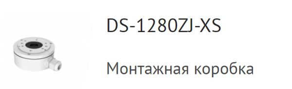 Купольная уличная 8Мп HD-TVI видеокамера HiWatch DS-T803 (6 мм)