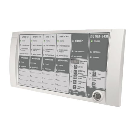 Блок индикации Болид Поток-БКИ системы пожаротушения