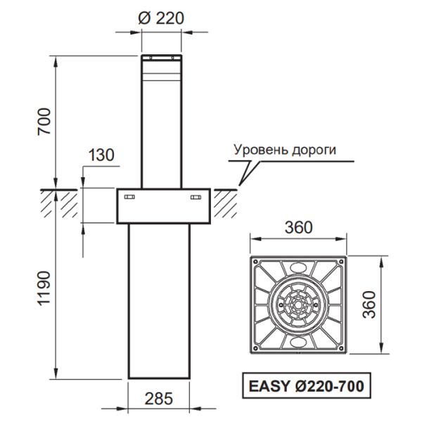 Электромеханический боллард BFT EASY RUS L 220/700-6 из нерж. стали, с подсветкой
