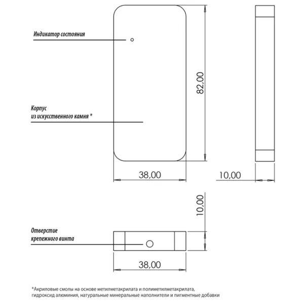 Считыватель AGRG AXI 2 мультиформатный