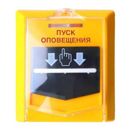 Устройство ВС-УДП-АП дистанционного пуска оповещения, адресное