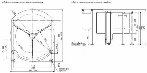 Роторный турникет Magnetic mTwing FMTW_MG для стеклянных створок (без створок)