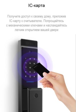 Электронный биометрический замок Moorgen X5+, 3-х ригельный, видеоглазок, Face-ID, Wi-Fi