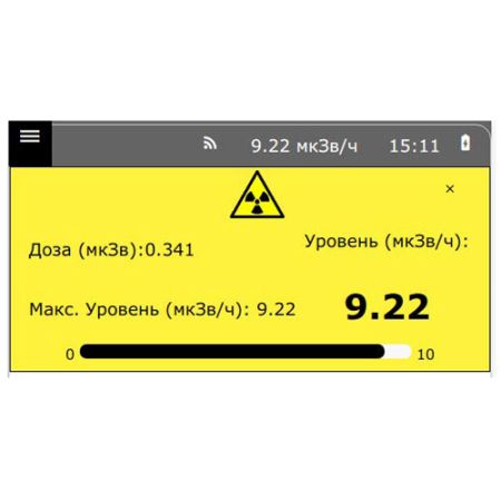 Детектор взрывчатых веществ Дианон с радиометром