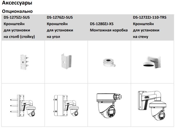 Купольная уличная HD-TVI видеокамера 2Мп HiWatch DS-T203A(B) (3.6 мм) с микрофоном (AoC)