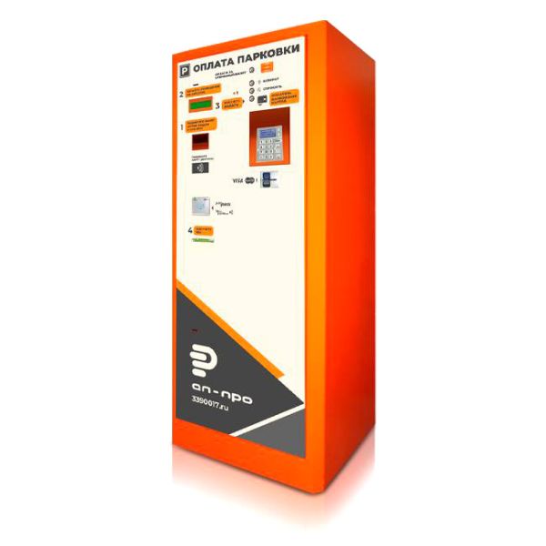 Автоматическая касса паркомат АП-ПРО 03- 1 Банк с банковским терминалом