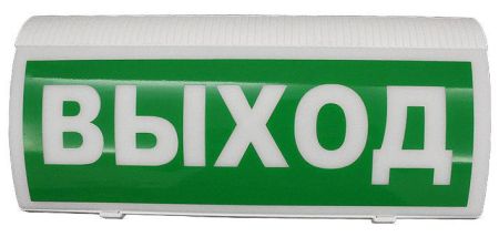 Оповещатель пожарный ВОСХОД-РС1 световой адресный радиоканальный с сиреной