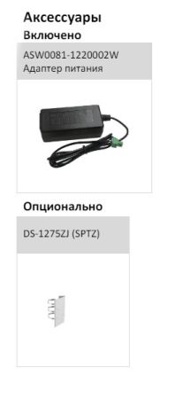 Уличная поворотная IP-видеокамера 2Мп HikVision DS-2DY3220IW-DE4(S6) c ИК-подсветкой до 50м