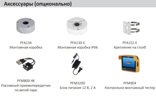 HD-CVI видеокамера Full-color Starlight 5Мп Dahua DH-HAC-HFW1509TP-A-LED-0280B-S2