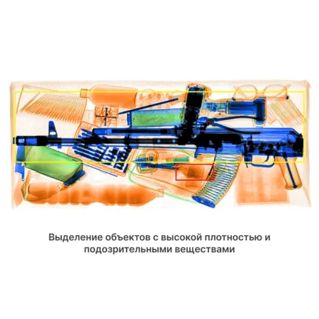 Интроскоп SDT-6550S, 3D проекционный Интроскоп SDT-6550S, 3D проекционный