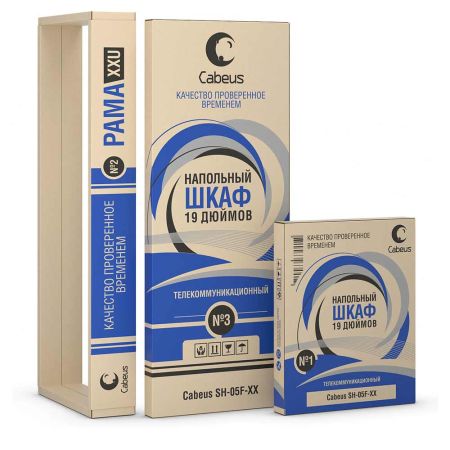 Шкаф телекоммуникационный 19" Cabeus SH-05C-18U60/60, напольный 18U