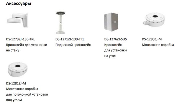 Уличная HD-TVI видеокамера 2Мп HiWatch DS-T209(C) (2.8-12 мм) с EXIR-подсветкой до 40м