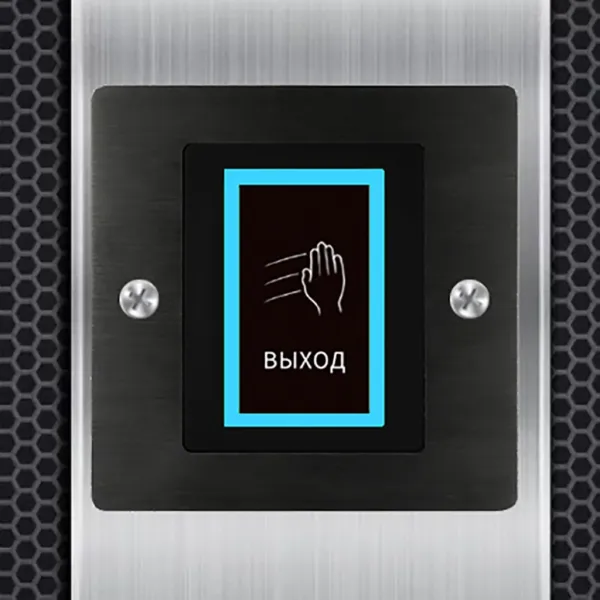 Бесконтактная кнопка выхода ProxWay PW-704 B врезная