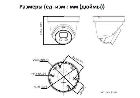 Уличная IP-камера 5Мп Hikvision DS-2CD3356G2-ISU/SL(C) (6 мм) с AcuSense и ИК-подсветкой до 40 м