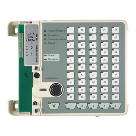 Блок индикации Рубеж-БИ