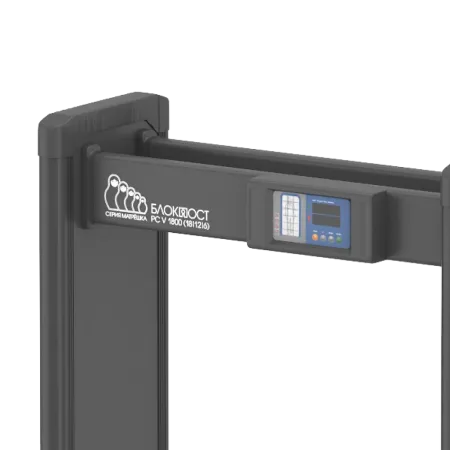 Арочный металлодетектор Блокпост PC V 1800 (18/12/6), серии Матрёшка Арочный металлодетектор Блокпост PC V 1800 (18/12/6), серии Матрёшка