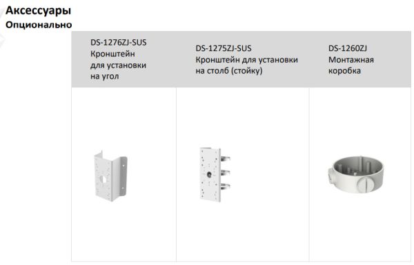 Уличная IP-видеокамера 4Мп HikVision DS-2CD2T43G2-4I (2.8 мм) с технологией AcuSense