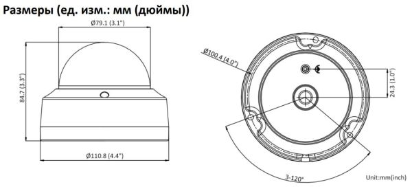Антивандальная IP-камера 8Мп HikVision DS-2CD2183G2-IS (4 мм) с AcuSense и EXIR-подсветкой 30м