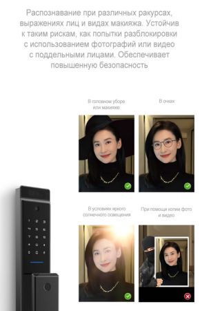 Электронный биометрический замок Moorgen X5+, 3-х ригельный, видеоглазок, Face-ID, Wi-Fi
