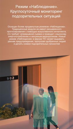 Электронный биометрический замок Moorgen T5+, кристаллы Сваровски, видеоглазок, Face-ID, Wi-Fi, без врезной части