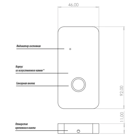 Считыватель AGRG AXI3 для СКУД на базе Болид
