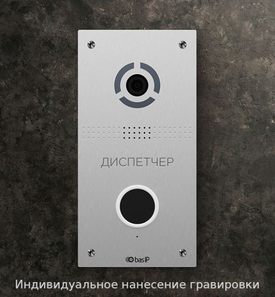 Вызывная панель бесконтактная Bas-IP AV-05SD Black