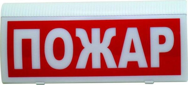 Оповещатель пожарный ВОСХОД-РС1-01 световой адресный радиоканальный с сиреной