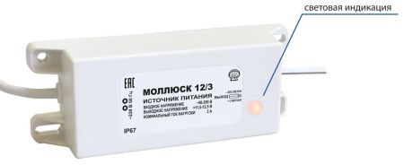 Источник вторичного питания МОЛЛЮСК 12/3