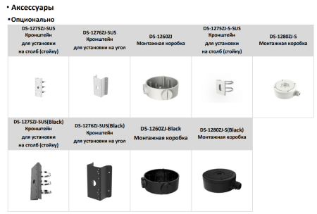 Уличная цилиндрическая IP-видеокамера ColorVu 8Мп HikVision DS-2CD2687G2HT-LIZS с AcuSense и EXIR/LED подсветкой до 60 м