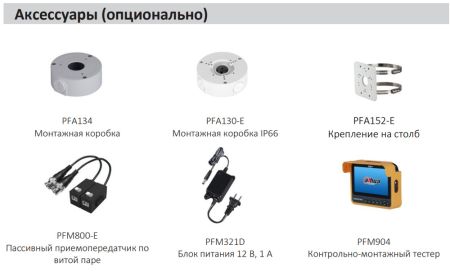 HD-CVI видеокамера 2Мп Dahua DH-HAC-B2A21P-U-0280B, уличная