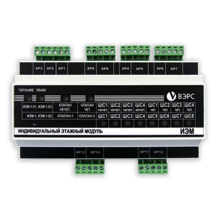 Индивидуальный этажный модуль ВЭРС ИЭМ-1-02(У) Исп.2