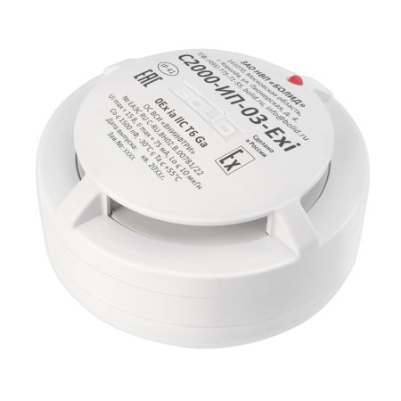 Извещатель пожарный Болид С2000-ИП-03-Exi тепловой, взрывозащищенный, адресный