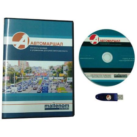 Программное обеспечение Автомаршал (до 30 км/ч) 3 канала