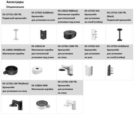 Уличная IP-видеокамера 8 Мп HikVision DS-2CD2383G2-IU (4 мм) с технологией AcuSense