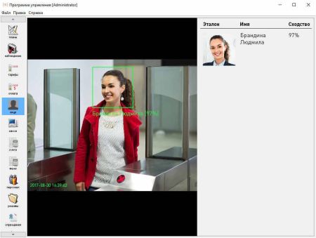 Модуль ПО Sigur Верификация лица (на одну камеру)