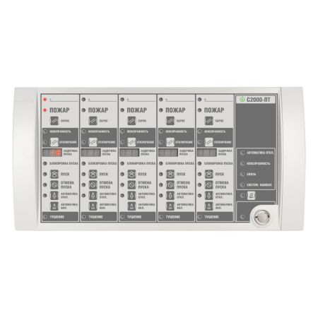Блок индикации Болид С2000-ПТ 2RS485 системы пожаротушения