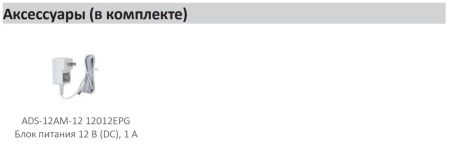 IP-видеокамера 4Мп Dahua DH-IPC-HFW1430DTP-STW-0280B с ИК-подсветкой до 30м и Wi-Fi IP-видеокамера 4Мп Dahua DH-IPC-HFW1430DTP-STW-0280B с ИК-подсветкой до 30м и Wi-Fi