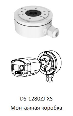 Уличная 2Мп HD-TVI видеокамера HiWatch DS-T210X (3.6 мм) с PIR-датчиком